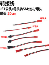 5�l J�D�Ӿ� 20cm 2P LED���Dĸ/ĸ�Dĸ/���Dĸ �DSM/XH2.54