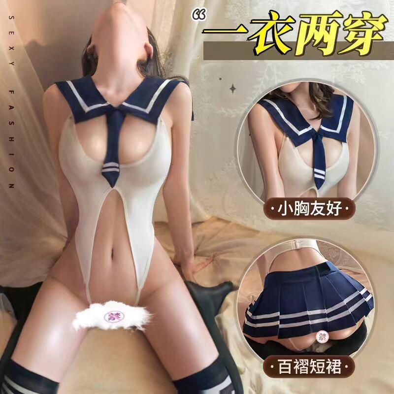 Flirty lingerie, pure desire lingerie, abstinence-style no-undressing lingerie, open-crotch student outfit, sexy sleepwear uniform Flirty lingerie, pure desire lingerie, abstinence-style no-undressing lingerie, open-crotch student outfit, sexy sleepwear uniform