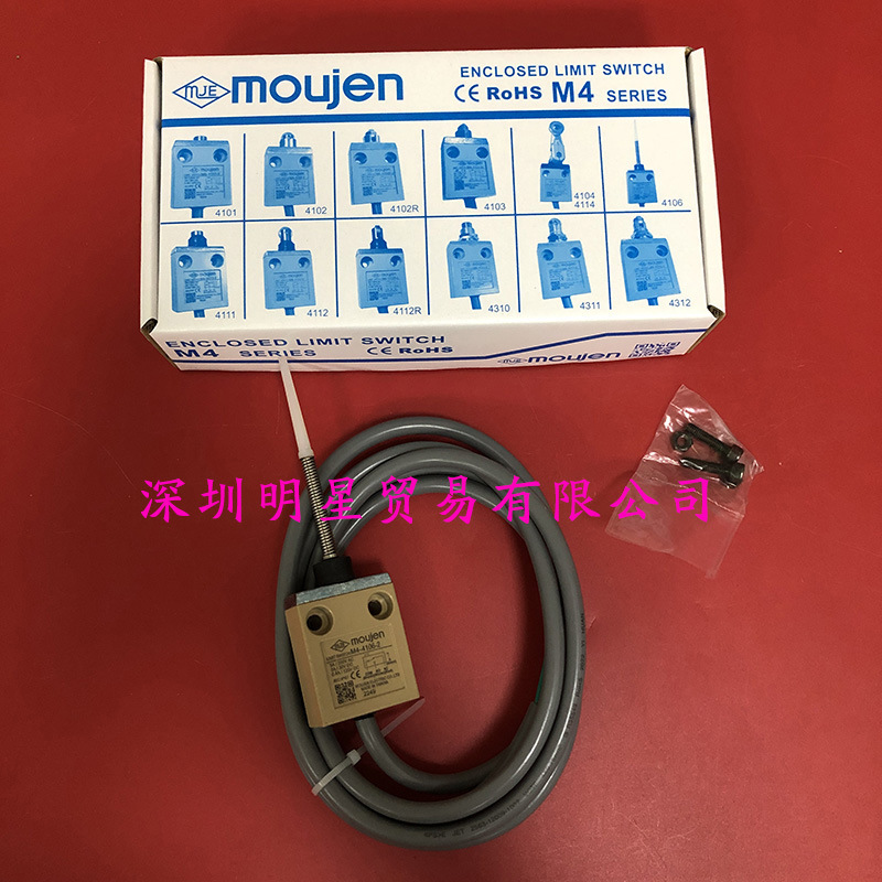 M4-4106-Z2台湾茂仁MOUJEN限位开关M4-4106-Z2L原装正品假一罚十
