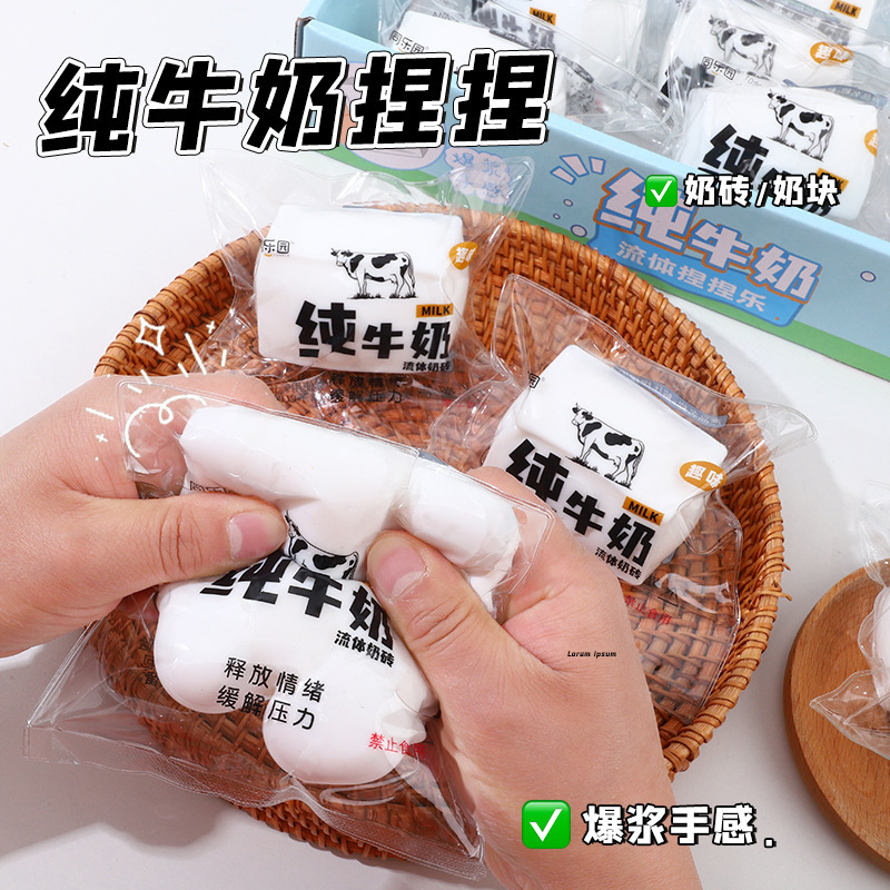 純粋な牛乳をシミュレーションして、クリーム泥の超柔らかい手触りが発散します。|undefined