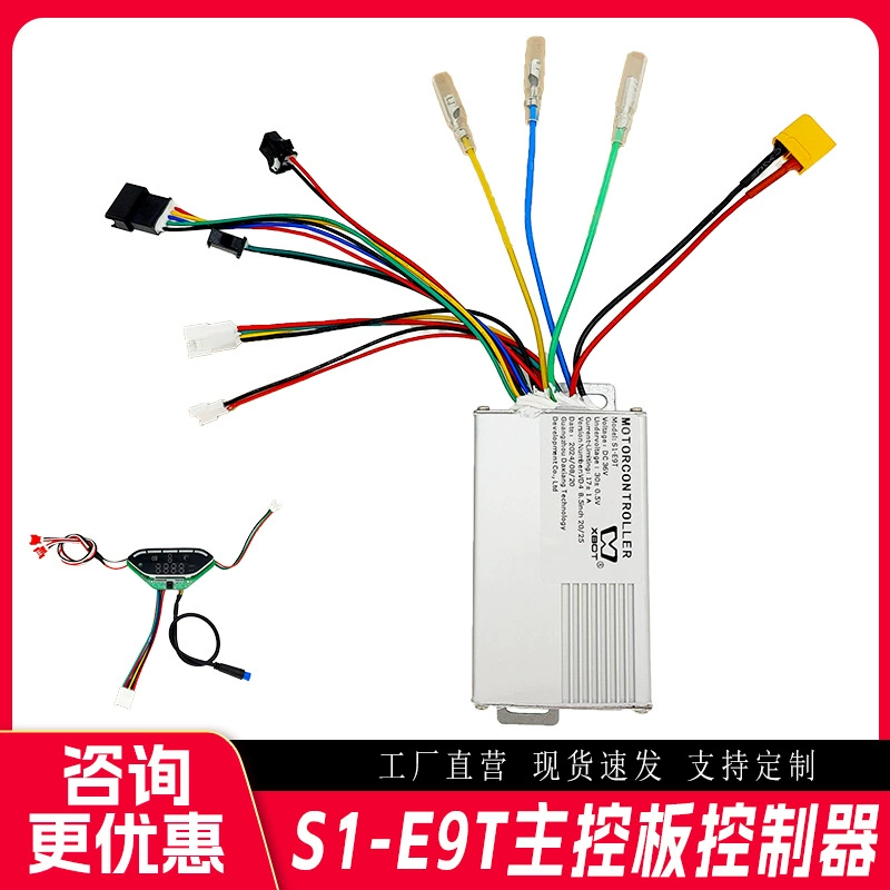 Фабрика прямых продаж S1-E9T E9pro контроллер iscooter Электрический скутер контроллер Bluetooth доска мастер-контроль