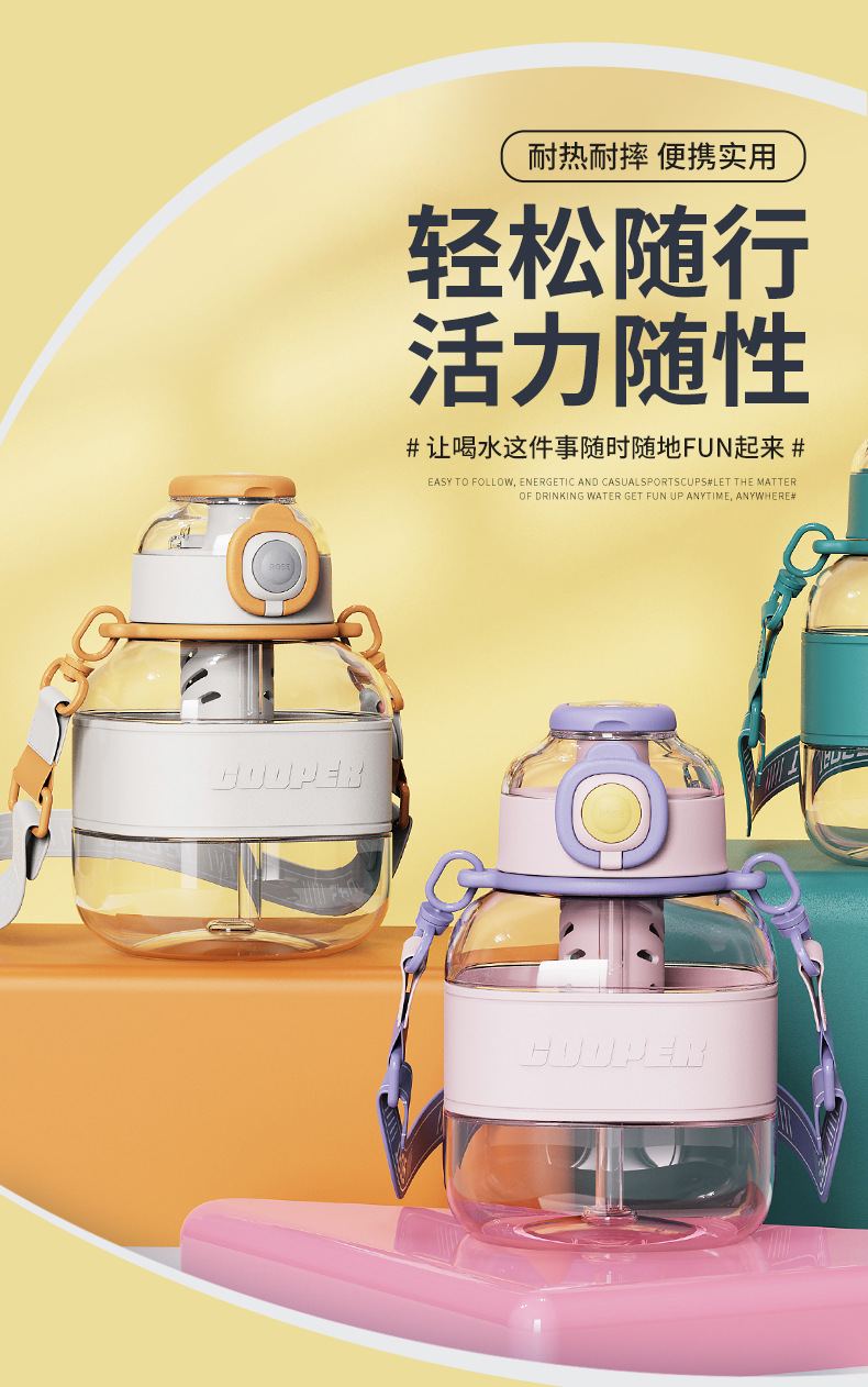 Creative and simple square water cup, summer large-capacity straw cup, high appearance level for girls, portable large-belted cup with tea strout pic 18