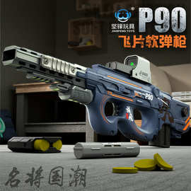P90儿童玩具软弹枪M416冲锋枪狙击电动连发自动软飞片男孩玩具枪