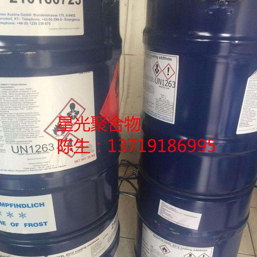 湛新ADDITOL XL 102乳化剂可用于清除自干漆和烤漆