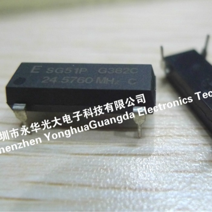 SG51P24.5760MHZ  直插4脚晶振 元器件