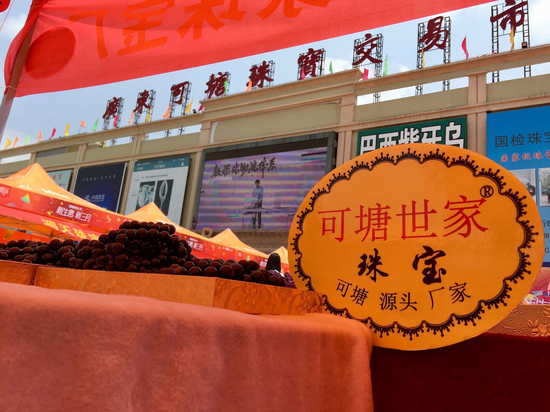 23762660172_1249739662