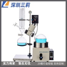 旋转蒸发器 EXRE-301防爆旋转蒸发仪 小型实验RE-301旋转蒸发仪