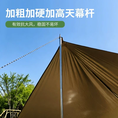 Avtomobil yan çətirləri Protection Outdoor Sunshade, Black Rubber