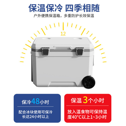 45 liter outdoor trolley insulated car camping picnic barbecue food portable wheeled fresh-keeping refrigerated freezer