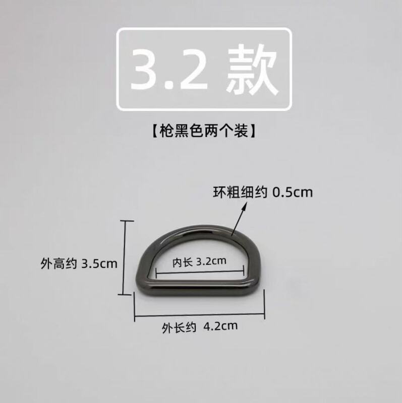 批发箱包D扣手袋五金配件锌合金d字扣5分6分一寸圆线金属D型半圆|undefined
