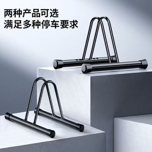Mountain Bike Vertical Road Frame Mountain Bike Parking Rack Indoor Display Rack Portable Bicycle Foot Support