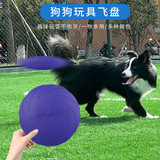 Большое фрисби, интерактивная игрушка для тренировок, домашний питомец, Amazon
