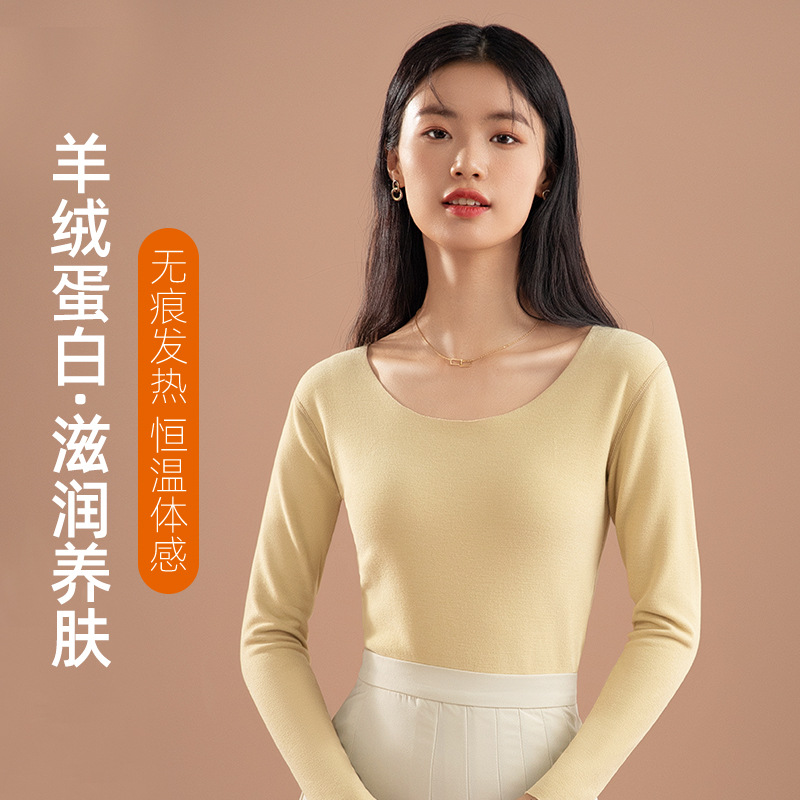 Otoño e invierno nueva ropa interior térmica cuello redondo sin costuras de terciopelo calefacción forrada de lana engrosada ropa de otoño pantalones largos ropa de abrigo de mujer ropa de mujer