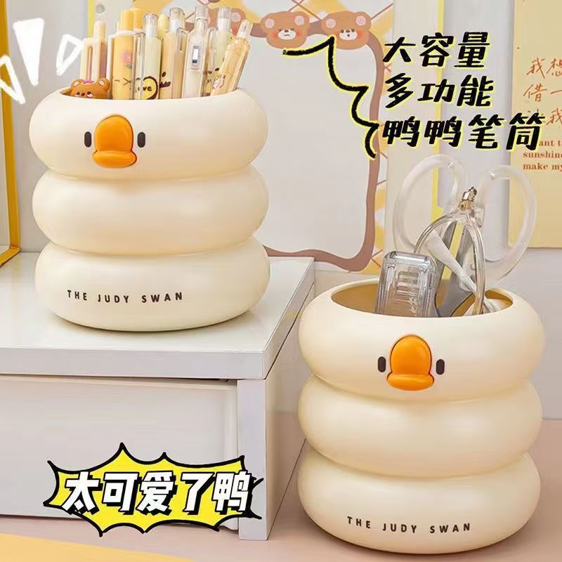 创意可爱笔筒办公室学生宿舍大容量桌面文具笔盒化妆刷整理收纳盒|undefined