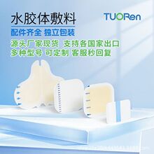 ���ˮ�z�w����͸���������bˮ�z�w���ڷ���10���b
