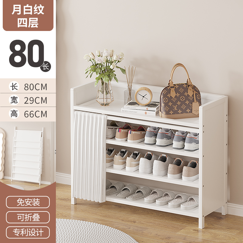 올 화이트 4-80 모델 (특별 정리, 매진 시 진열대에서 제거)