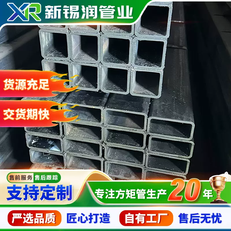 Q345E方管高强矩形管批发 矩形管 镀锌方管 40*60方管 80* 80方管