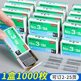 中性笔;科教玩具;笔记本记事本