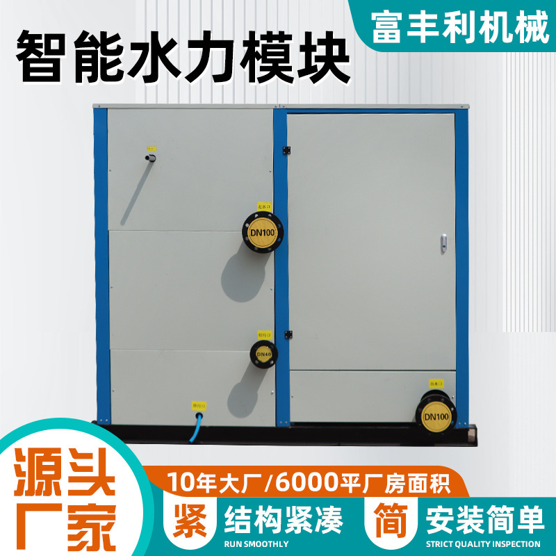 Hydraulic Module Heating System Hvac Underfloor Heating Integrated Hot and Cold Water Circulation Supply Equipment for Both Heating and Cooling