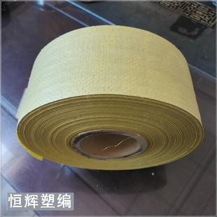 Wrapping Tape Packaging Tape Colorfuled Woven Fabric Plastic Snakeskin Bag Woven Fabric Roll Factory Direct Sale