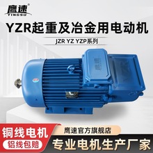 YZR160M2-6��7.5kw-8�OYZR280S-10 37���ؼ�ұ�����@���D��늄әC