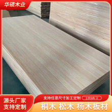 �����mݗ����ֱƴ��15mm��ľƴ�� ԭľ���ľ��Ƭ��ľƴ�匍ľ�l