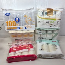 ��������һ����ֽ����ˮ���豭�칫�һ�ͱ����ʰٻ���Ԫ����ֽ��