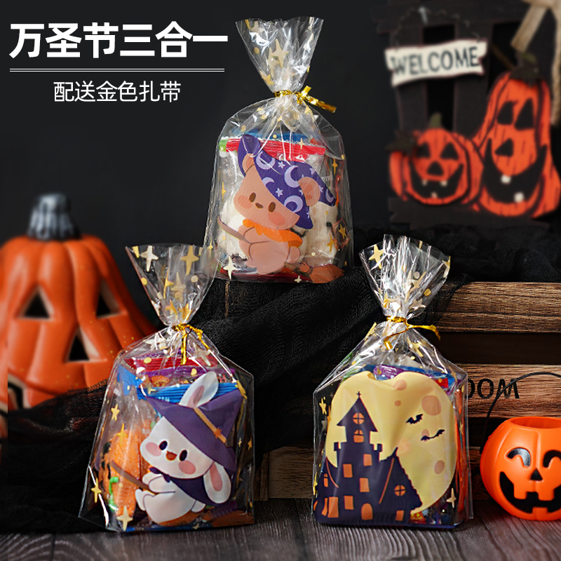 Bolsa de embalaje de dulces del 1 de junio bolsa de regalo para Niños Bolsa transparente de cumpleaños del jardín de infantes bolsa de azúcar de San Valentín