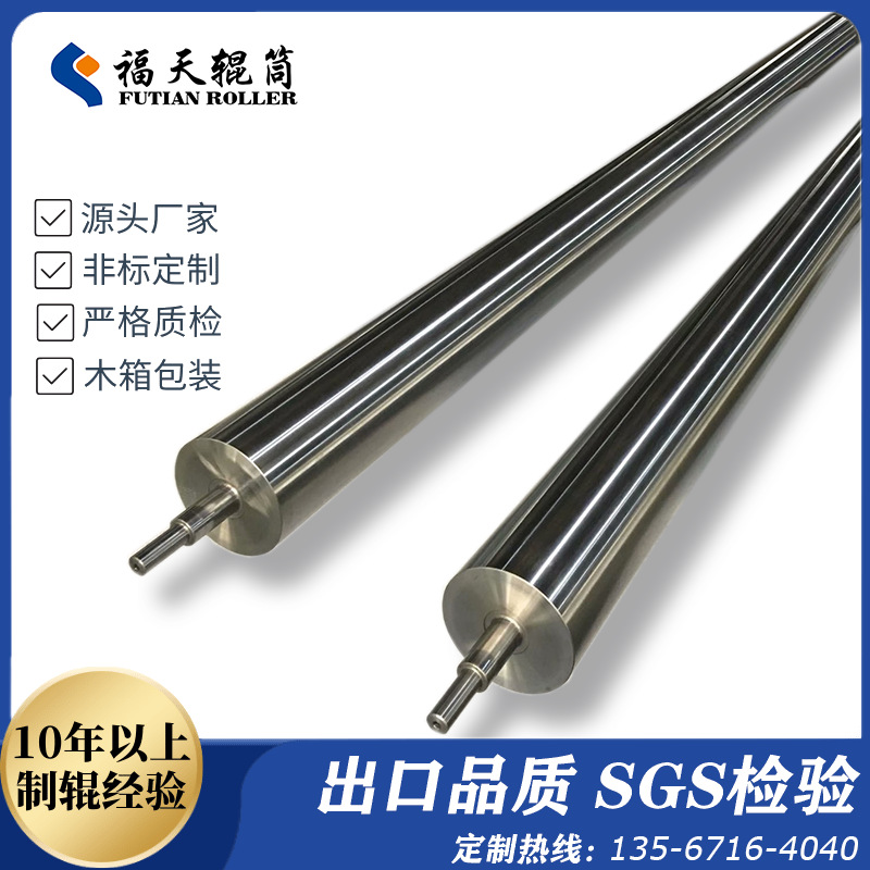 供应大型 打印机精密滚筒 黑色油漆辊工业耐用工业设备丝印机