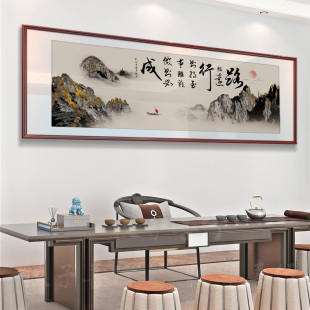 Inspirational Plaque Landscape Scenery Hanging Painting Celebrity Calligraphy Tea Room Background Living Room Wall Decoration Calligraphy Boss Office