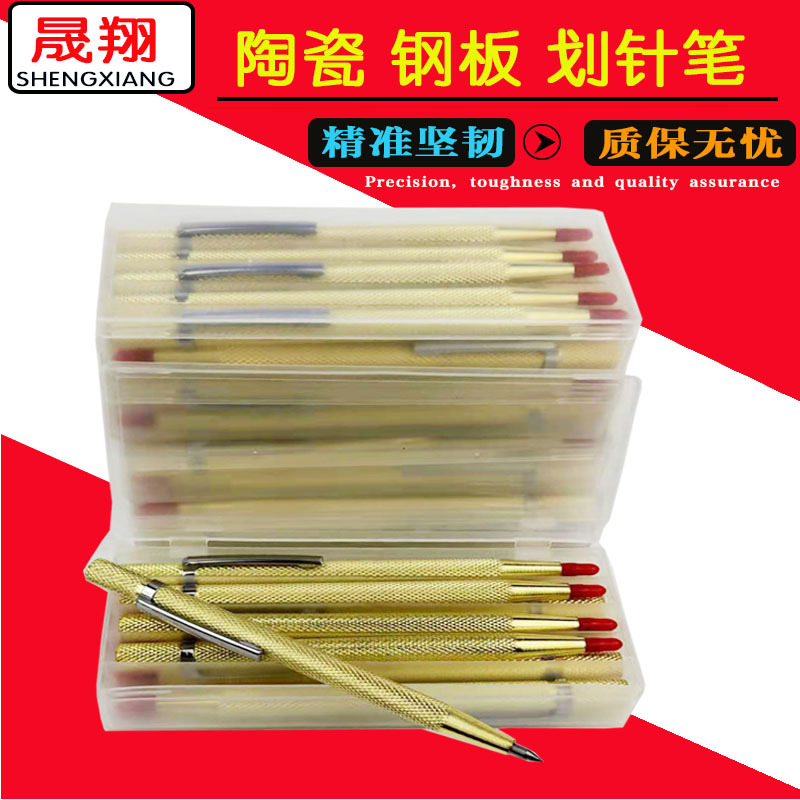 厂价直销瓷砖划针切割钢针画线记号笔钨钢合金切割钢针划线工具
