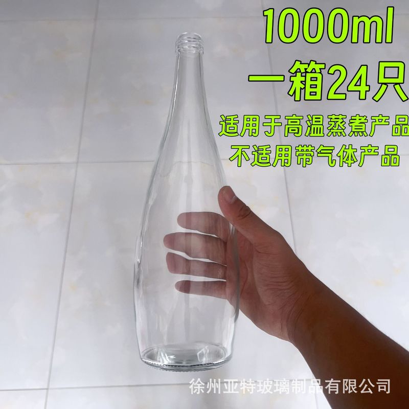 源头工厂批发矿泉水玻璃瓶苏打水瓶汽水饮料瓶可加印logo烤花图案|undefined