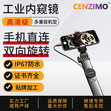 �¿�I������ȸQ�R210&deg;�D��̽�y���߹ܵ����ϙz����֙Cֱ�B