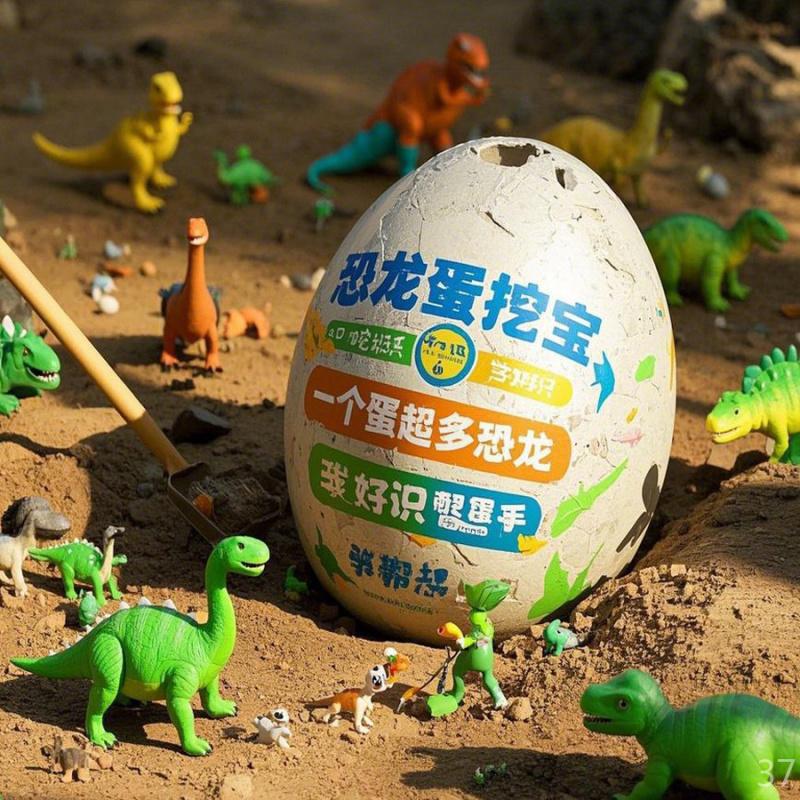 Giant Fossil Toy Excavation Kidsren's Archaeological Blind Box DIY Handmade Dinosaur Egg Fossilization