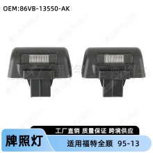 ���ø���ȫ˳Transit MK5 MK6 MK7 95-13������յƺ�β���Ƶ�
