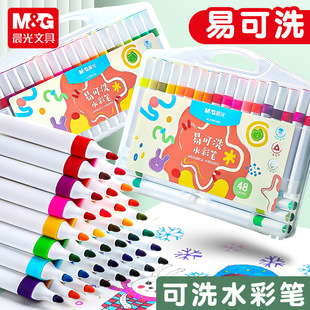 Morning Light Watercolor Pen Acp901At Kidsren's Washable Brush Set Kindergarten Watercolor Pen Stationery