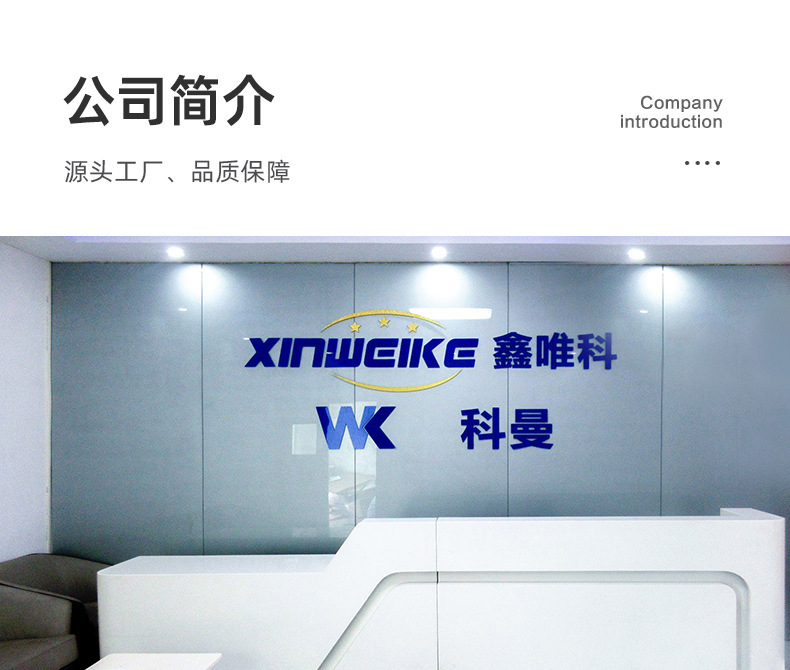 详情-鑫唯科-无尘布_02.jpg