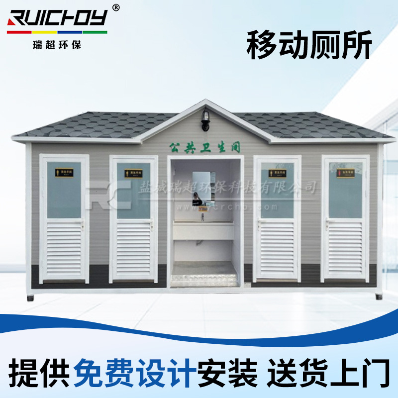 金属雕花板移动厕所景区公园户外公共卫生间洗手间环保材质