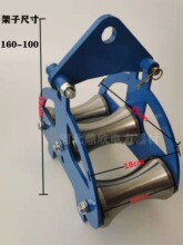 拉紧式左右3轮双轮放线滑轮转向前后滑轮电缆滑车钢轮2轮转角轮