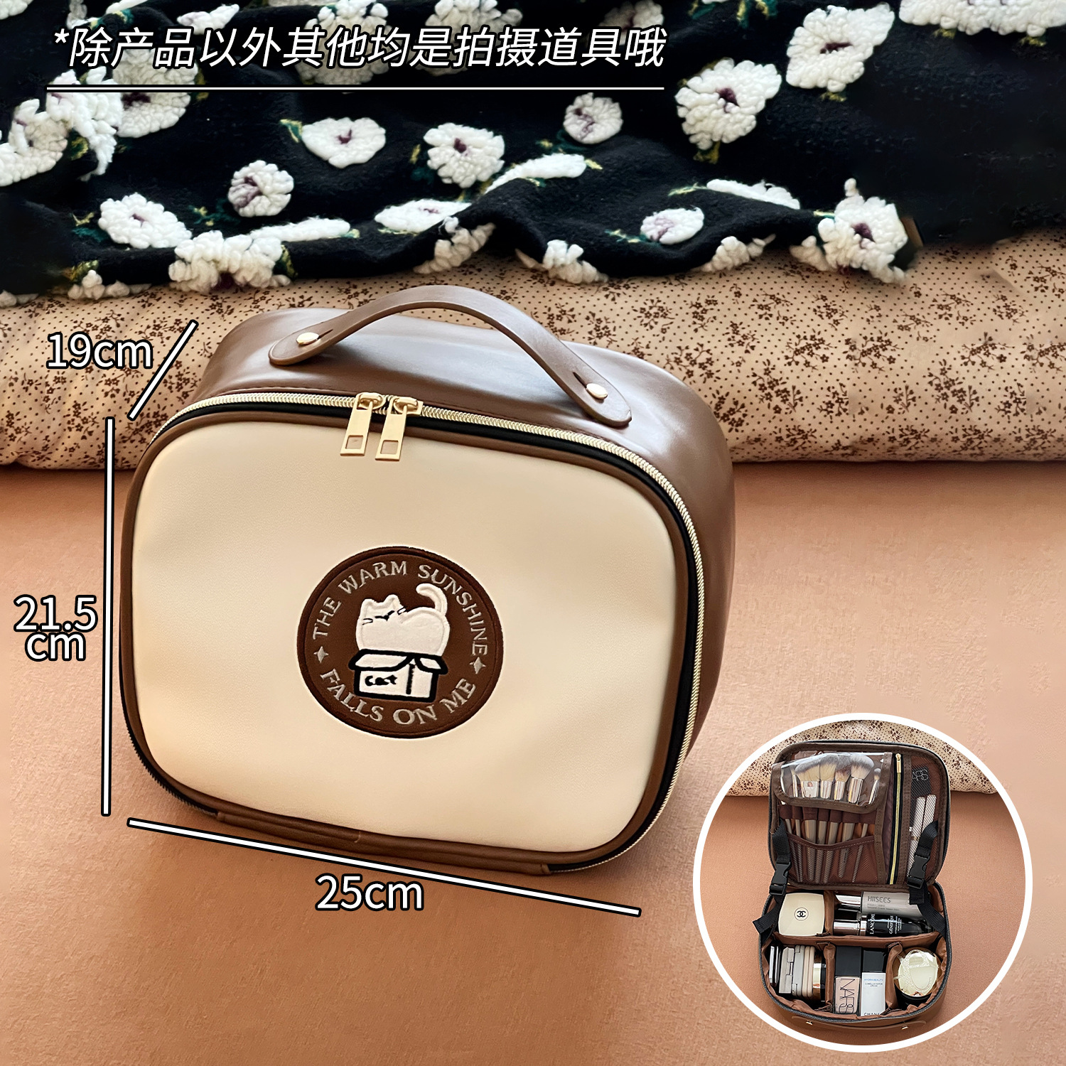 Estuche de maquillaje de gato marrón