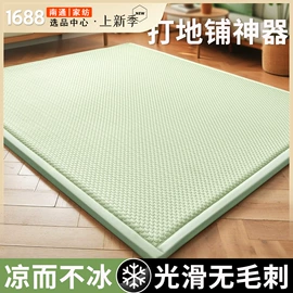 四件套;纤维被;夏凉被