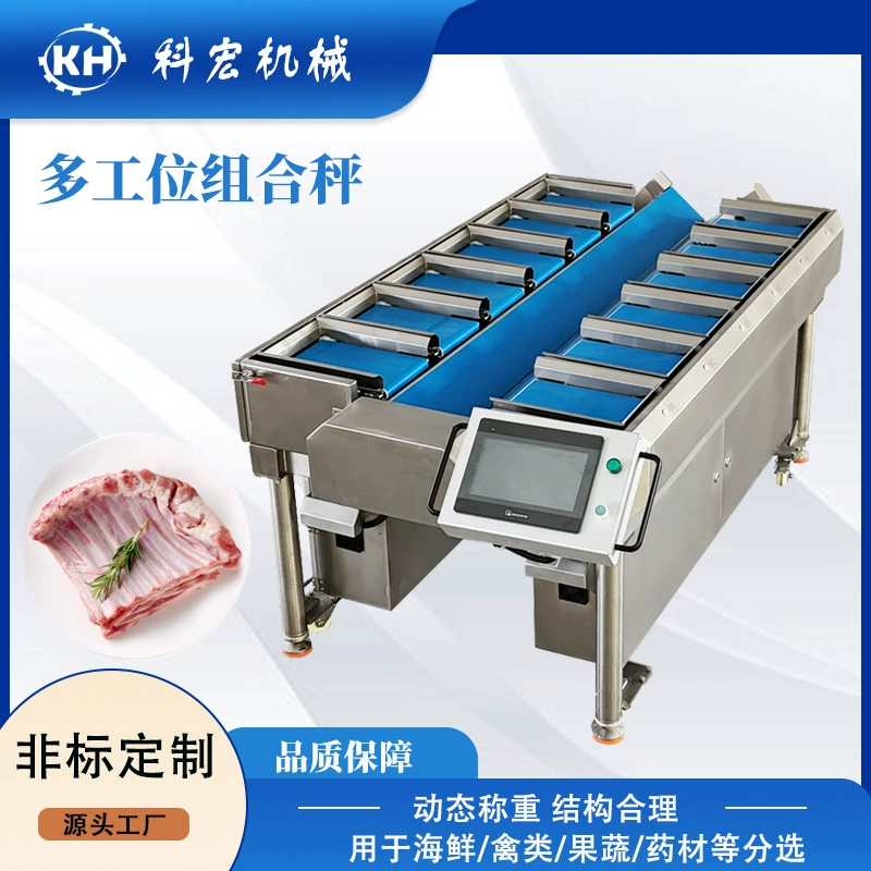 Многопозиционные комбинированные весы Kehong Machinery, интеллектуальная сортировка баранины и стейков, взвешивание и сортировка дуриана и батата.