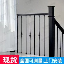 铁艺楼梯实木扶手围护栏现代简约家用阳台室内阁楼铝合金椭圆栏杆