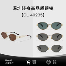 ����40235è�������۾����̫����ī��������ƬUV400��ɹ����