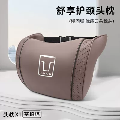 Waist support Tank Car Lumbar Pillow - tank-tea-cypress-brown-cloud-cotton-neck-pillow-standard