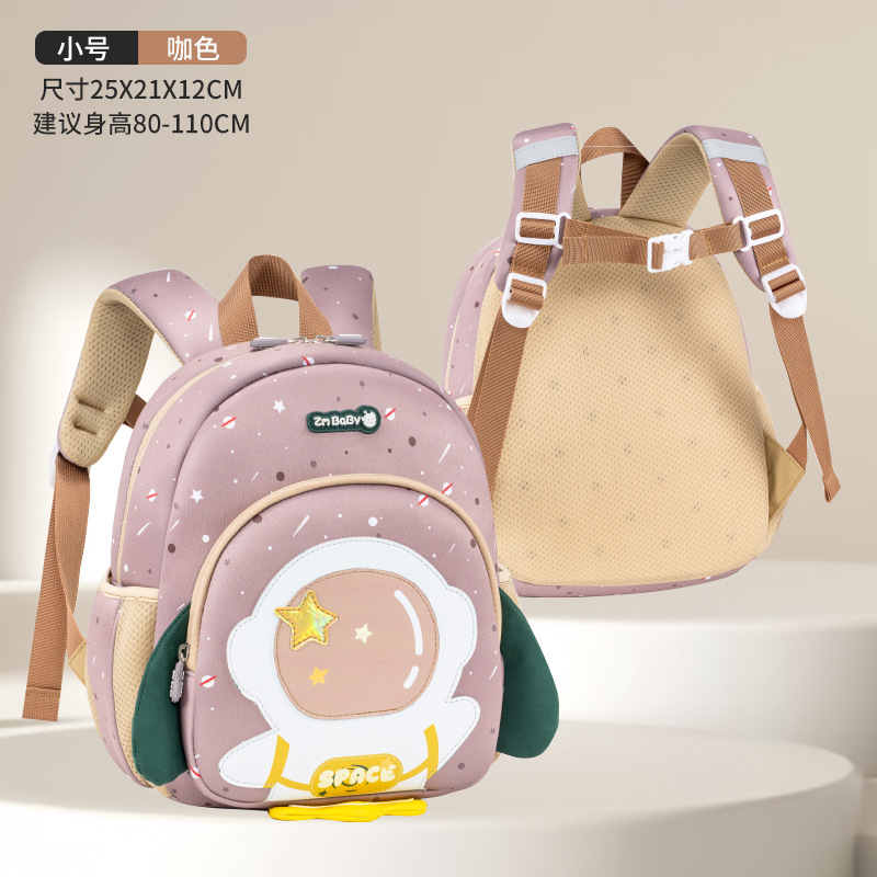 Sésamo bebé nuevo estilo hombres y mujeres 1-3-6 años astronauta cuerda de remolque mochila de jardín de infantes