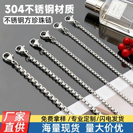 饰品配件;钥匙扣及钥匙扣配件;项链