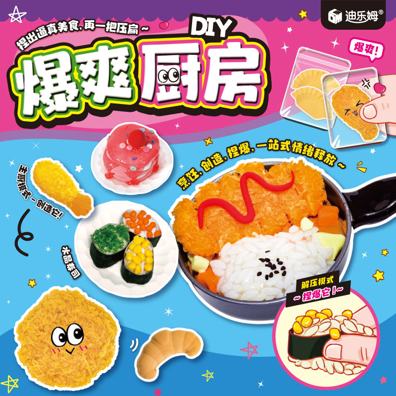 Dilem Fun Kitchen Squishy DIY Material Kit Simulation Food Toy Children's Stress Relief Gift