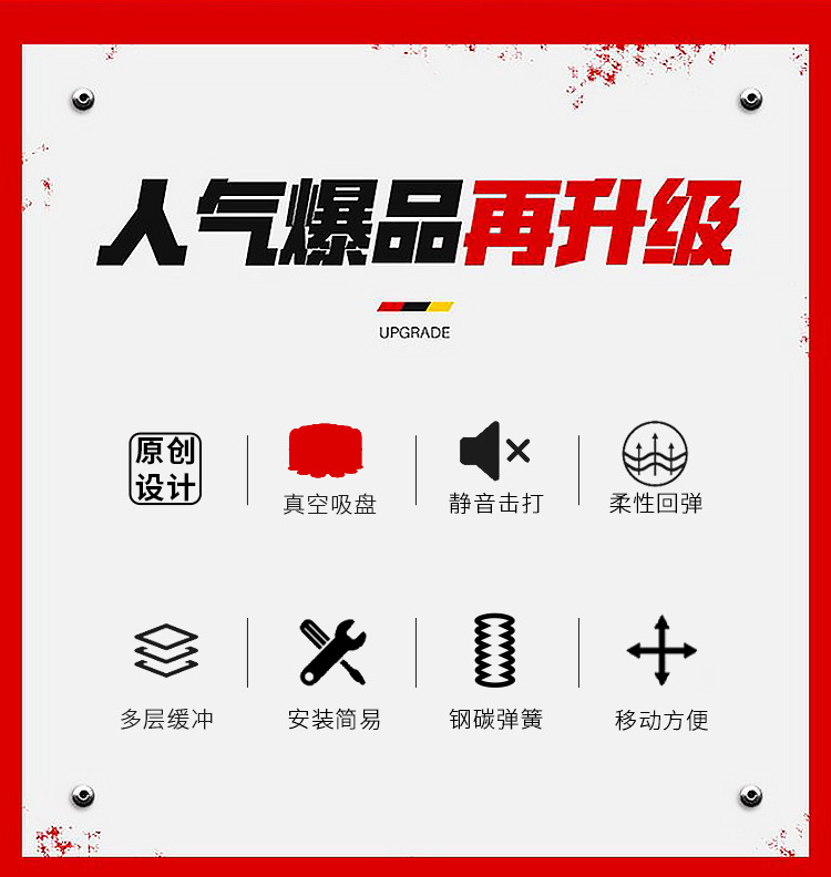 ~廣隆~勇士之魂 升級款 立式拳擊靶 反應靶 沙包 速度球 拳擊 運動 拳擊靶 拳擊球 反彈球 拳擊沙包 反彈球