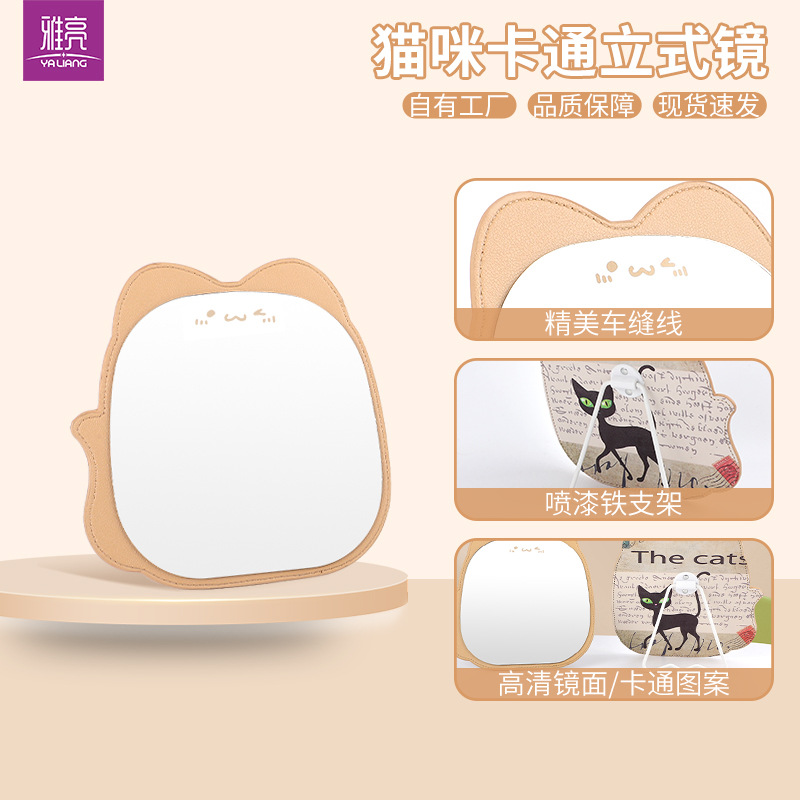 Espejo espejo de maquillaje escritorio portátil espejo de tocador pequeño oficina en casa dormitorio de estudiantes espejo plegable colgante